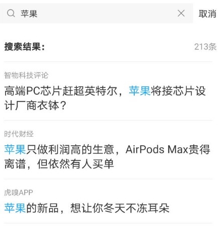 怎么没有搜索配图2