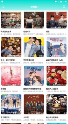 小蝌蚪影视免费版下载安装截图