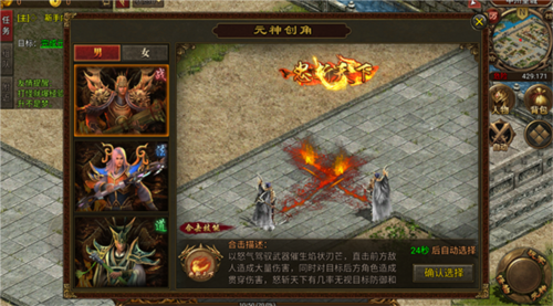 暴击联盟贪玩版