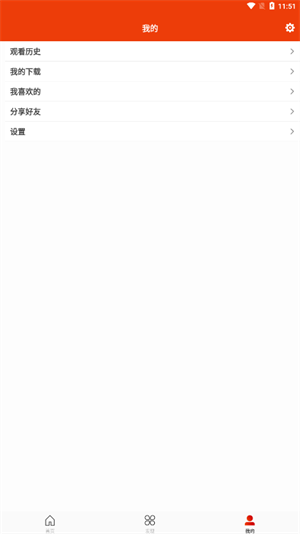 玉米电影免费版 第1张图片