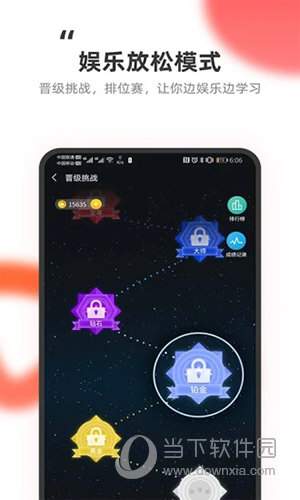 教练王者