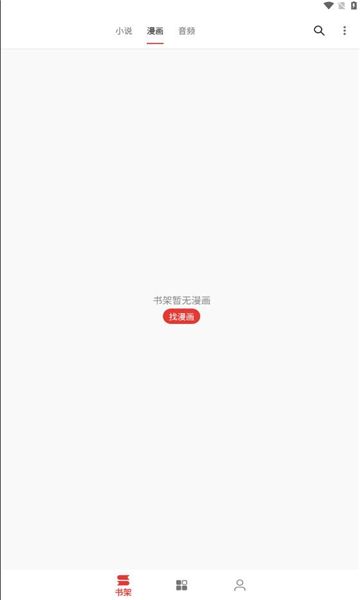 桐桐阅读 v1.0.0安卓版下载