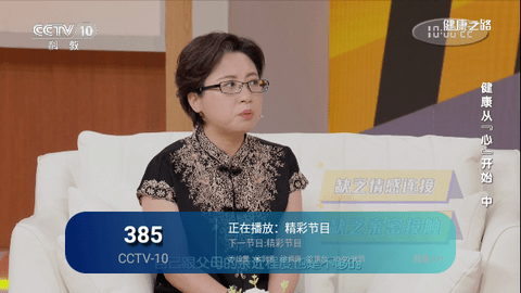 大狐狸TV无广告版