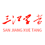 三江学堂app1.2.7官方版