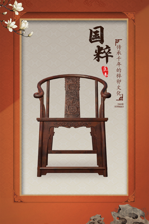 匠木手游手机版 v1.5.1安卓版 