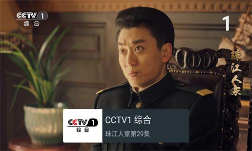 我的电视tv版