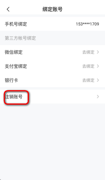 知聊平台一对一聊天
