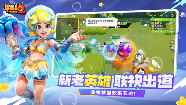 神器岛玩法攻略配图1