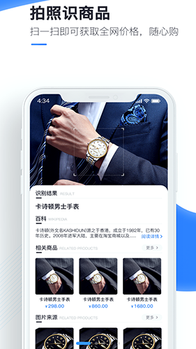 软件亮点配图1