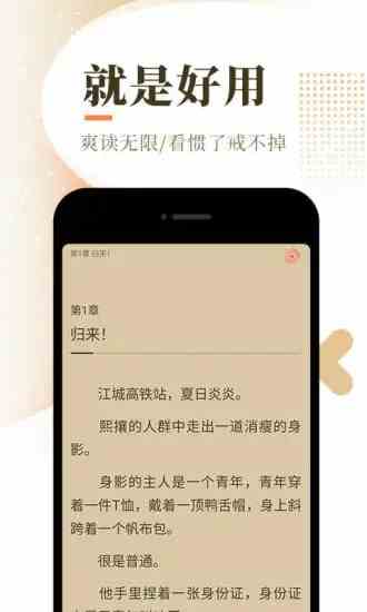 预览图3