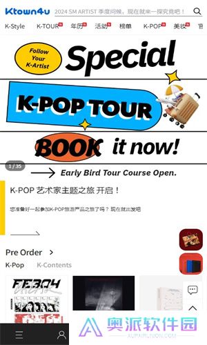 Ktown4u