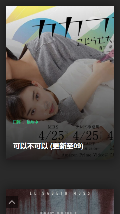 低端影视安全下载截图