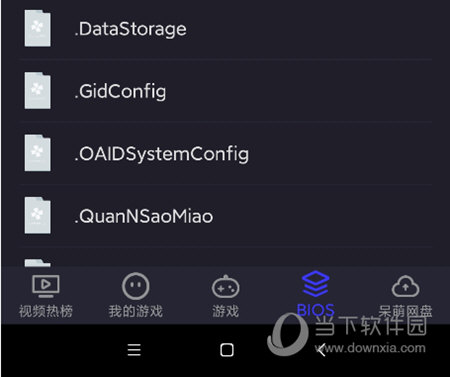 呆萌模拟器Bios文件