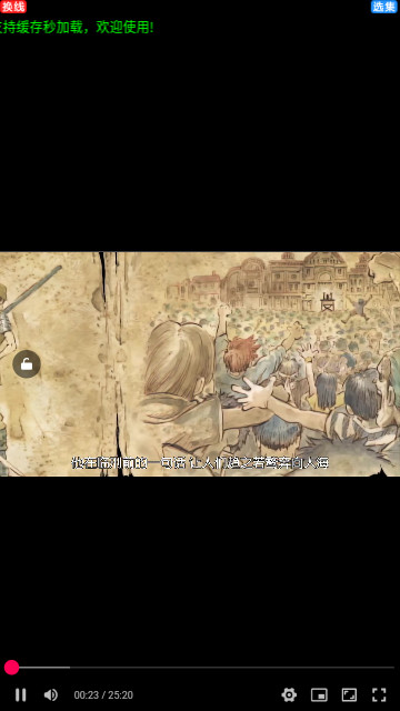 搜搜电影高清免费版