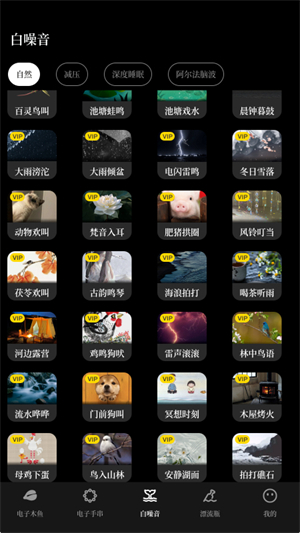 烦恼解压器