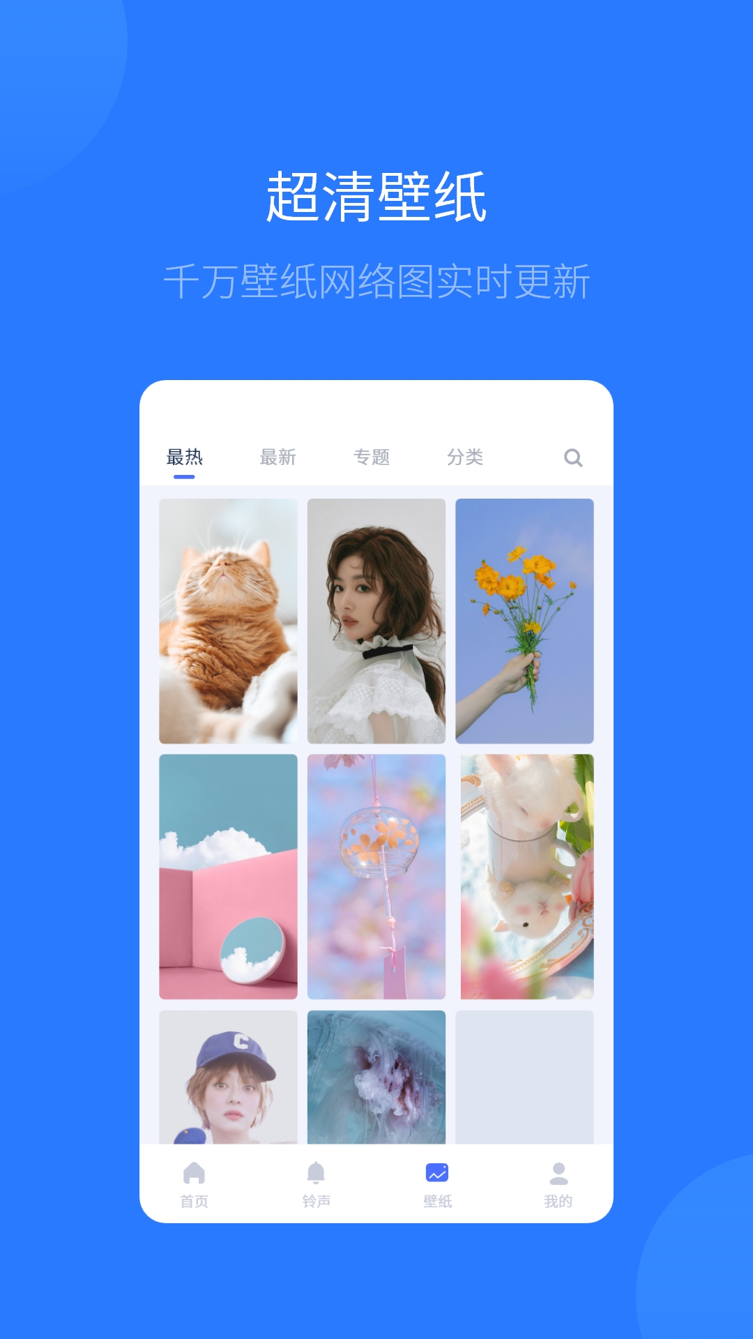i4助手 v1.21.13