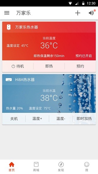 ONE+°׿v3.1.36.1