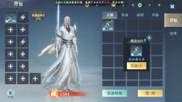 灵妖劫0.01折