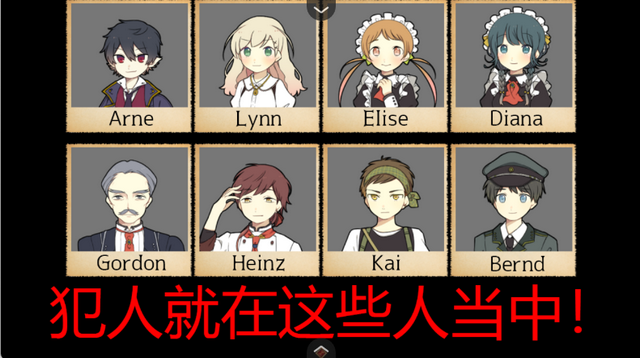 阿尔涅事件簿2最新版