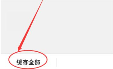 扣扣影视