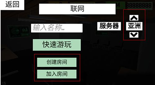 CQB射击2安卓