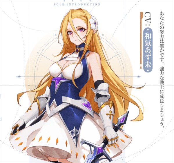 角色人物介绍配图1