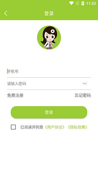 梅苗苗