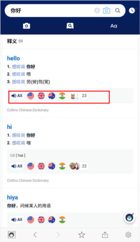 naver词典6