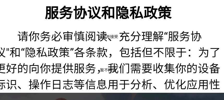幻域讨伐者