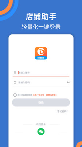 appv6.45.0