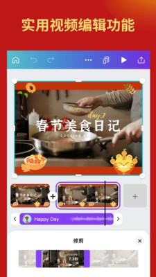 Canva