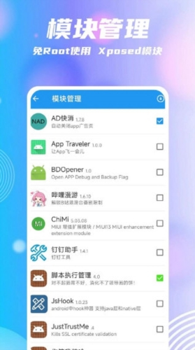 团团分身宣传图