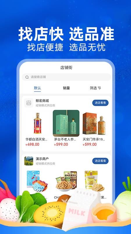 悦享心选官网版