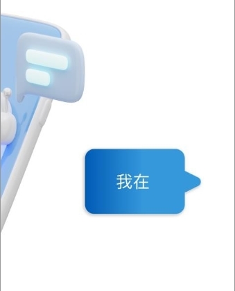 软件功能配图1