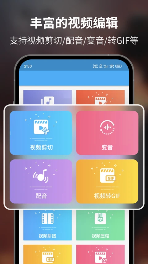 超级录屏大师app下载安装截图