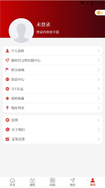云上罗山