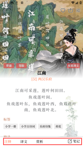 诗情画意