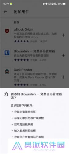 火狐浏览器