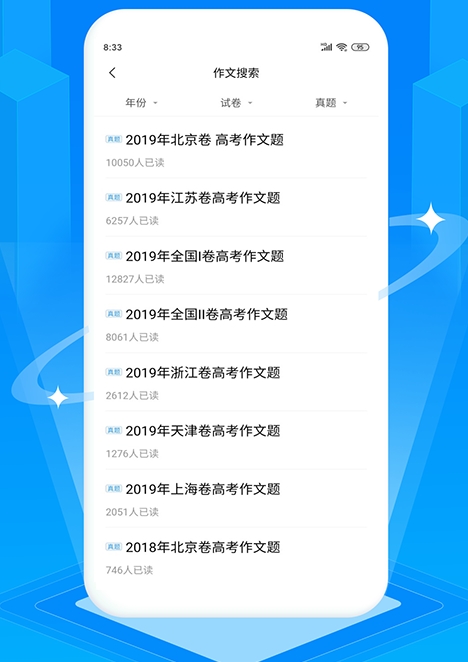 软件优势配图1