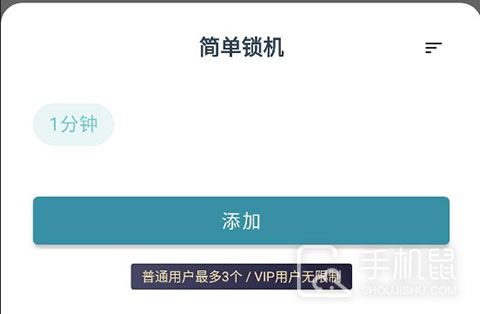 远离手机