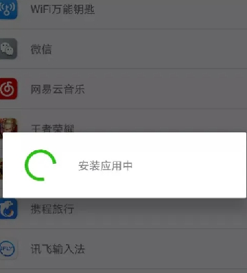 大牛助手APP(定位修改)