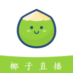 椰子直播app安卓版