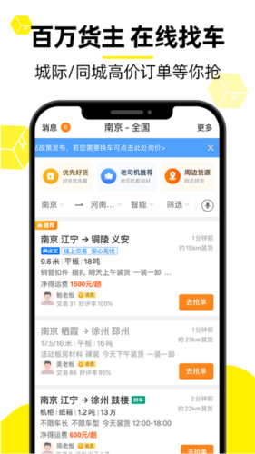 ˰appv4.0.1