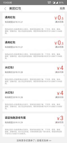 ֻ1