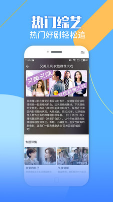 影视大全纯净版免费追剧app下载截图