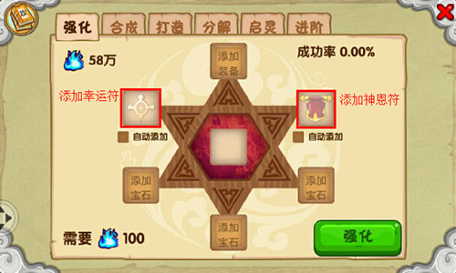 造梦西游OL手机版
