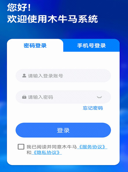 软件优势配图1
