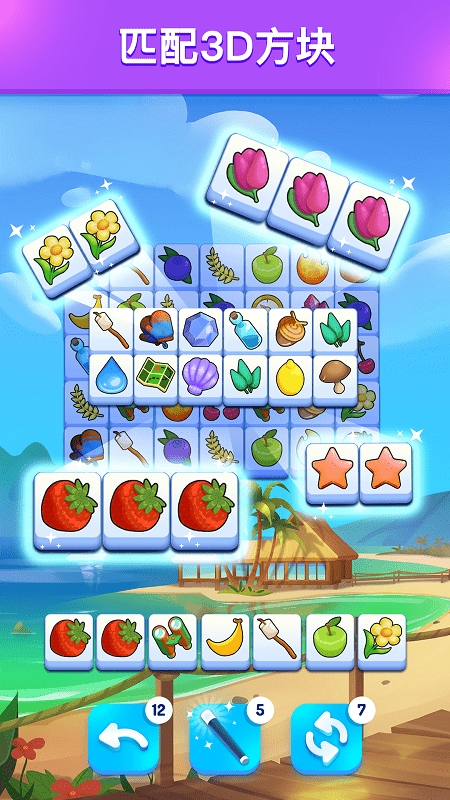 羊了个羊2最新版下载 v2.68.00