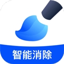 无痕消除笔 V2.8.6.2下载