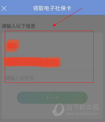 内蒙古12333